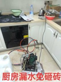 廚房免砸磚堵漏，惠州防水補(bǔ)漏公司，深圳防水補(bǔ)漏公司