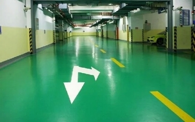 地下車庫地坪漆