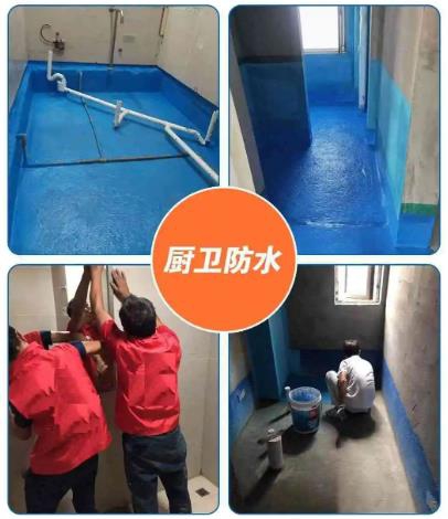惠州防水公司 惠州防水公司